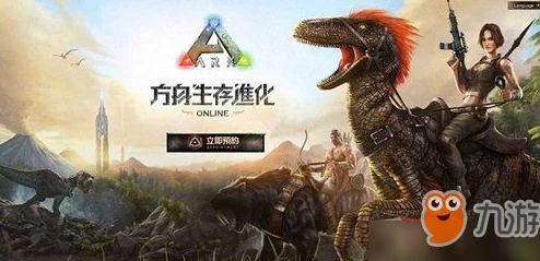 方舟生存进化，精英迅猛龙击杀攻略及代码分布全面深度解析