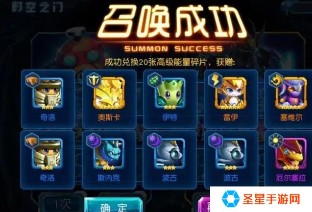 赛尔号超级英雄如何刷钻石