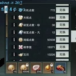 一梦江湖深度解析，超详尽36字以上赚银两攻略，助力新手进阶高手财富秘籍
