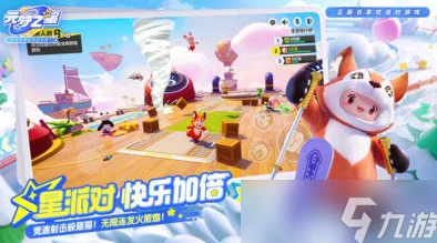 元梦之星实名认证全攻略，一键直达认证入口，尽享游戏乐趣