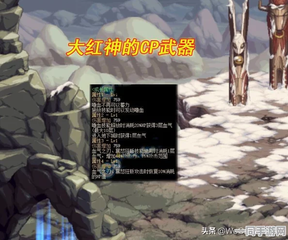 DNF红眼远古6件套终极搭配攻略及实战效果详解