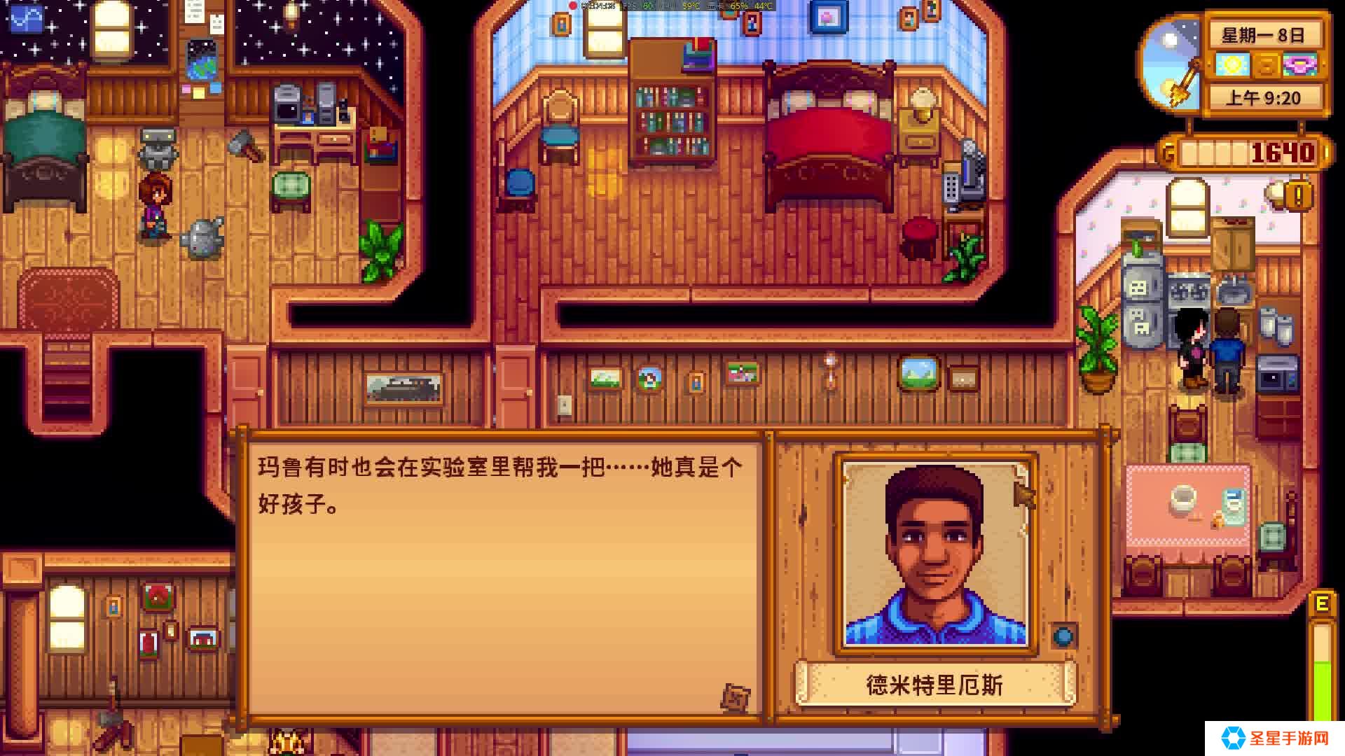 星露谷物语德米特里厄斯好感度怎么刷
