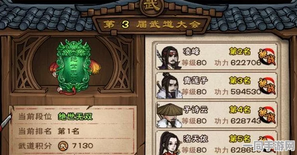 烟雨江湖深度解析，苍狼门全攻略，揭秘秘技、战术与顶级装备搭配