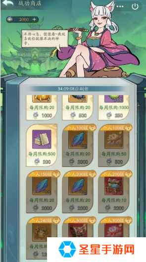 寻道大千塑魂花怎么获得