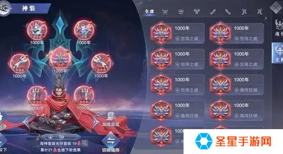 斗罗大陆魂师对决怎么给魂骨升级