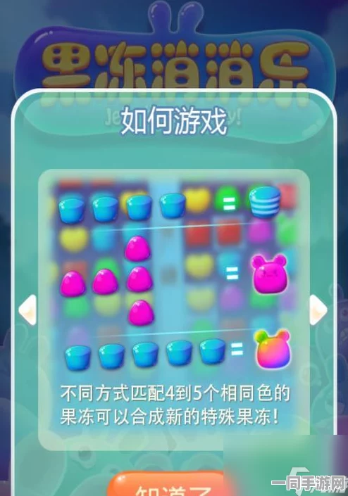指尖魔法新纪元，开心消消乐——全民热爱的36字以上休闲益智快乐解锁器