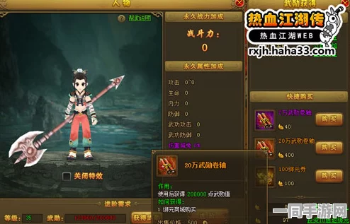 剑网3凌雪阁秘境挑战盛启，首领激战赢取声望与豪华奖赏