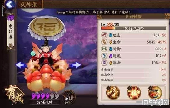 阴阳师手游角色深度对比，匣中少女VS惠比寿，谁才是真正的辅助王者？