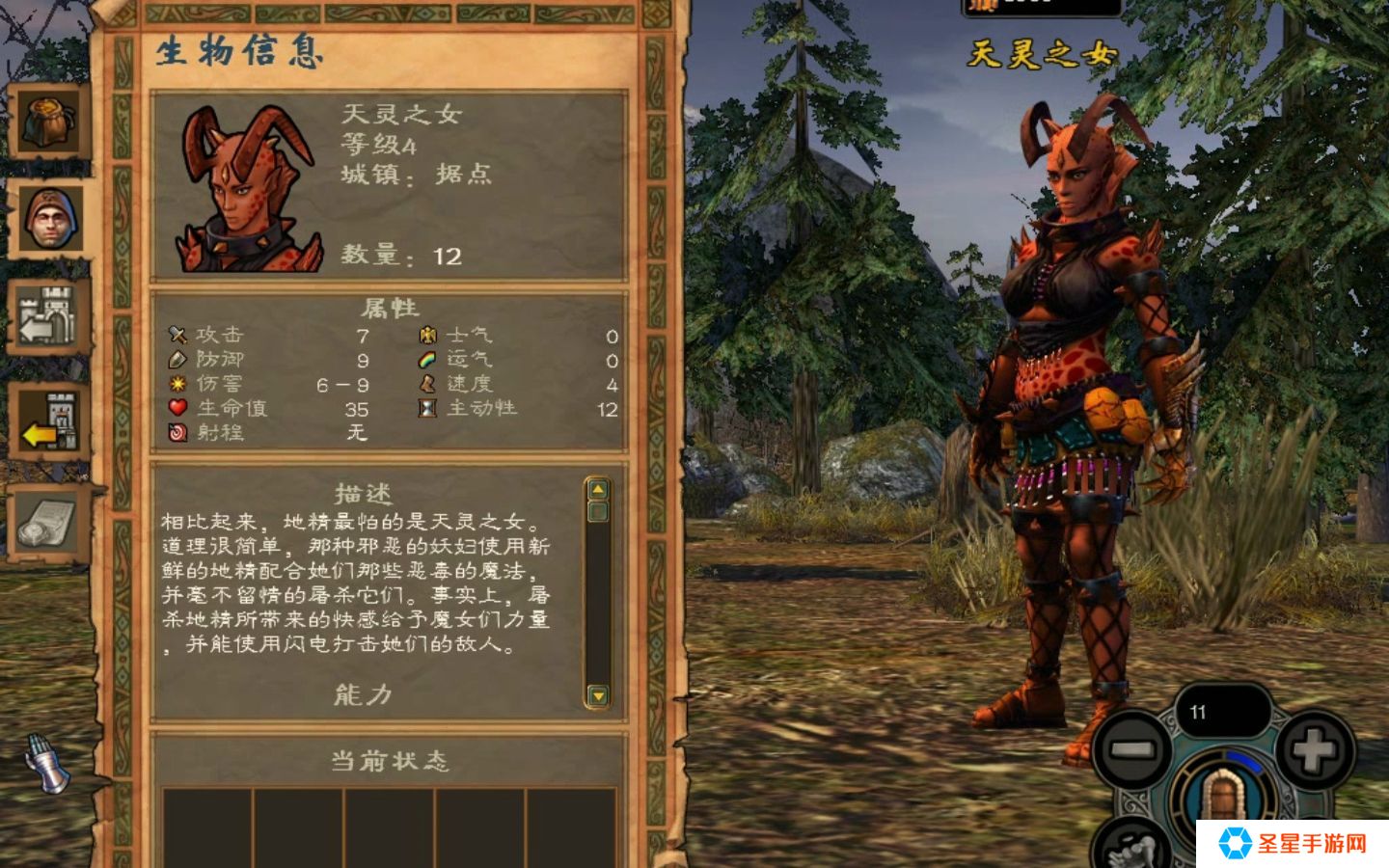 英雄无敌5兵种升级如何选择