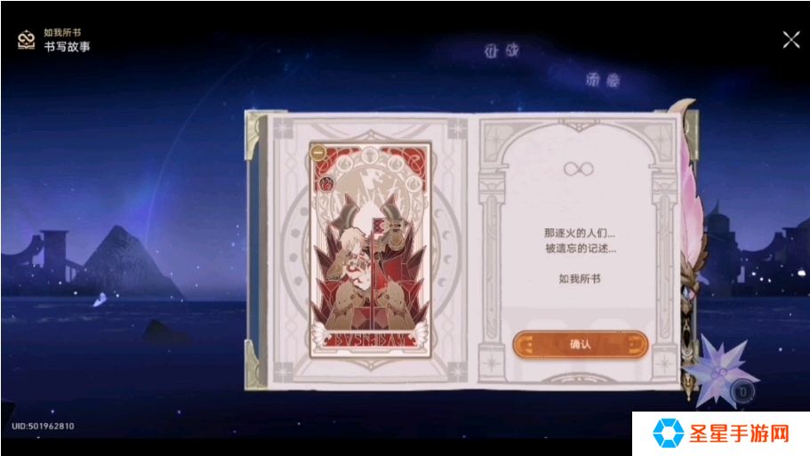 星穹铁道万敌怎么培养