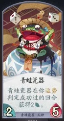 阴阳师百闻牌运势流卡组盛行，揭秘顶尖36字以上阵容搭配攻略