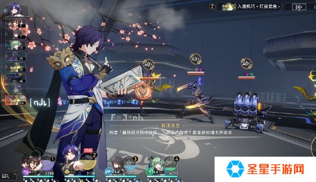 崩坏星穹铁道真理医生怎么玩