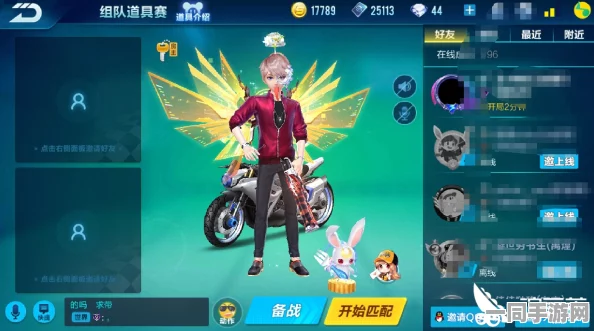 QQ飞车玩家必备攻略，一键消除社交闺蜜红点，畅享无忧游戏体验