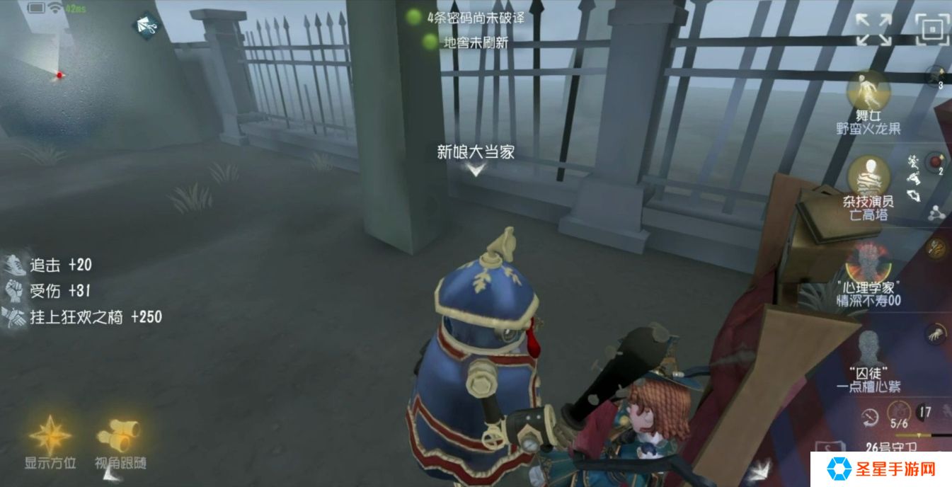 第五人格怎么牵制邦邦