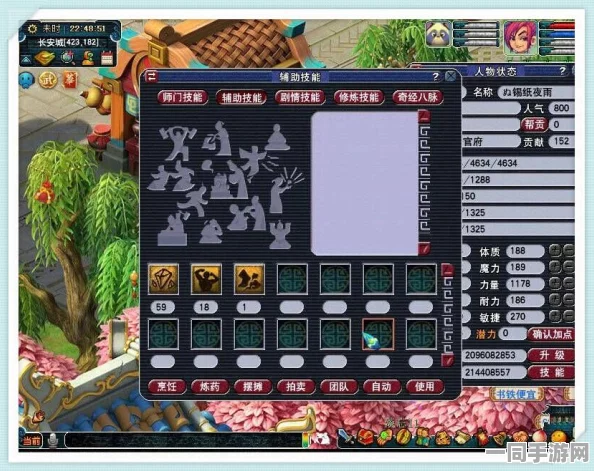 梦幻西游，深入剖析巧匠之术成功率，技能等级与合成策略的双重作用
