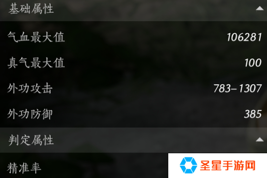 燕云十六声团本怎么拿mvp