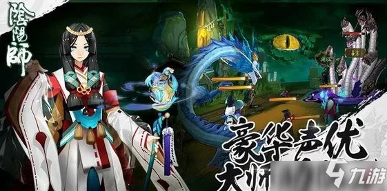 阴阳师手游深度剖析，SR式神入殓师的神秘面纱与强大技能揭秘