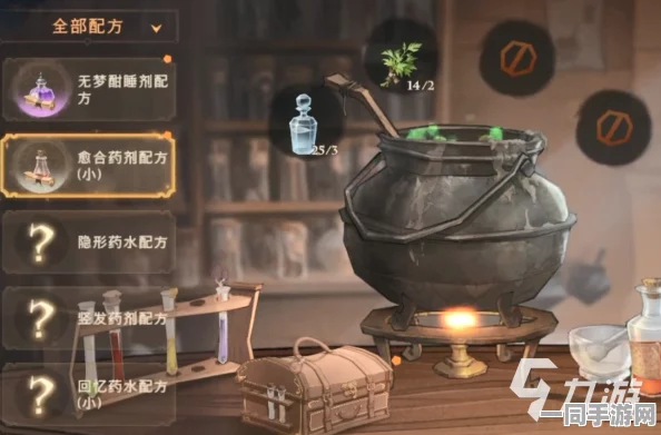 哈利波特魔药材料全面解析，稀有与常见素材大汇总