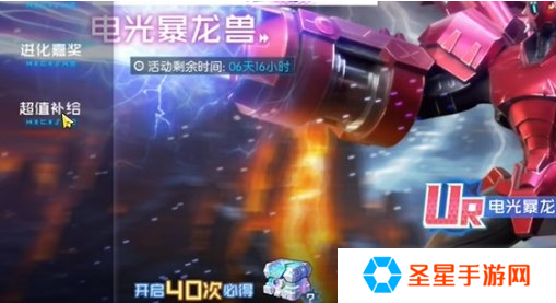 数码宝贝源码抽卡多少次保底