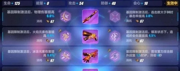 崩坏3 22版新揭秘，符华普通泰坦拳武器深度剖析