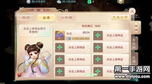 大话西游手游角色一转攻略，探究哪些角色转男人后更具优势