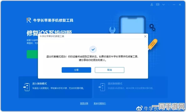 苹果iPhone15用户指南，一键恢复默认浏览器，畅享手游新体验