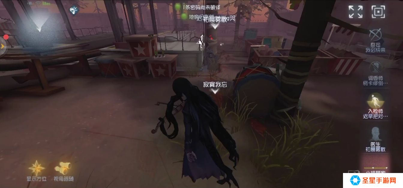 第五人格怎么牵制小提琴家