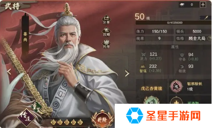 封神开天女娲怎么配队