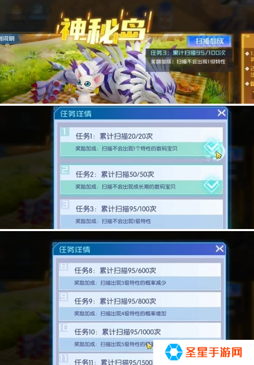 数码宝贝源码抽卡多少次保底