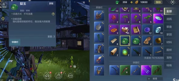 妄想山海宠物吞噬任务深度攻略，解锁进化之道，步步为营技巧大公开
