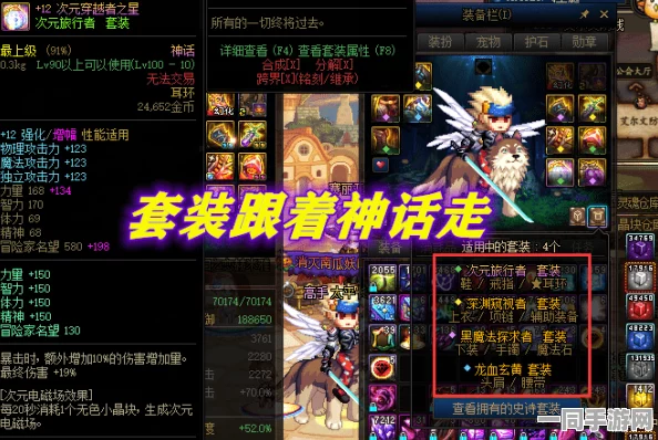 微氪玩家称王之道，最强祖师阵容精选与战力飙升36字秘籍