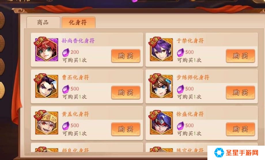 少年三国志武将怎么快速升级