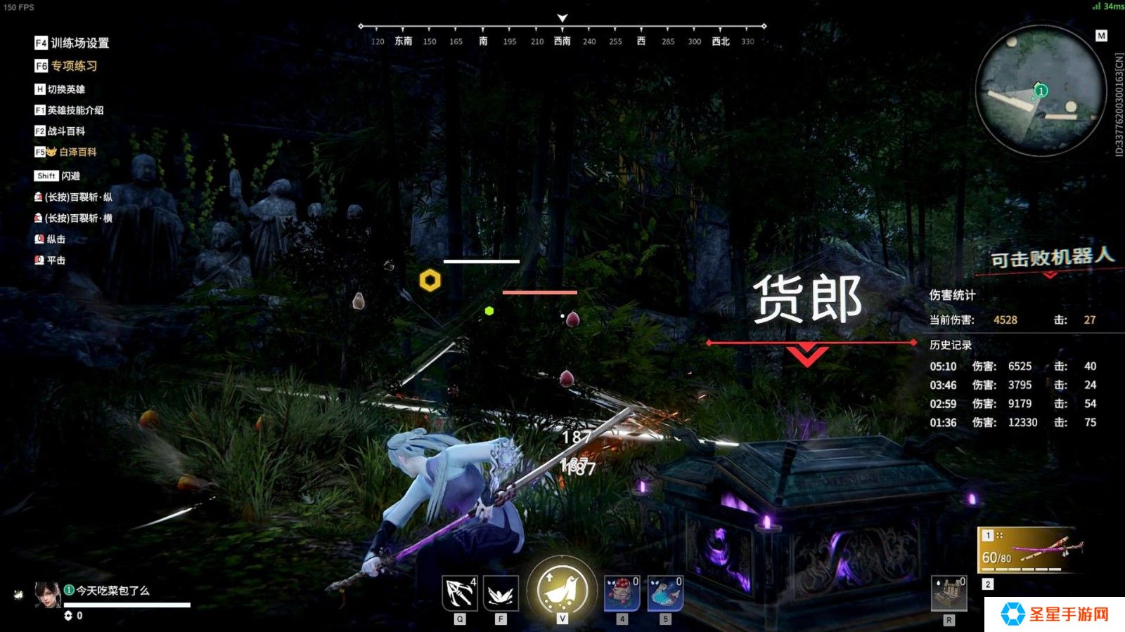 永劫无间太刀怎么连招
