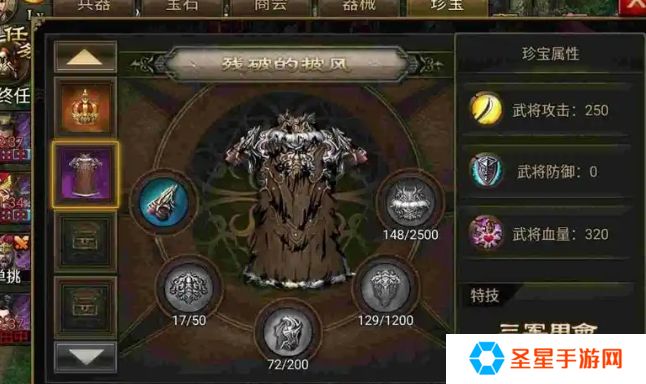 攻城掠地新手怎么快速升级
