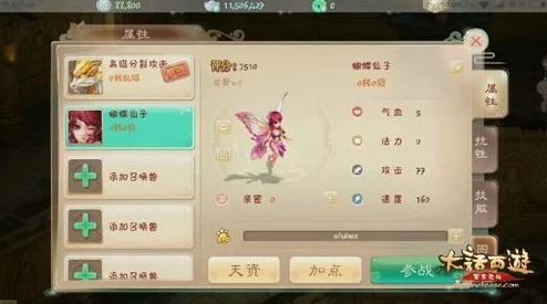 大话西游手游珍稀神兽青龙震撼登场，全面数据深度解析与实战评测