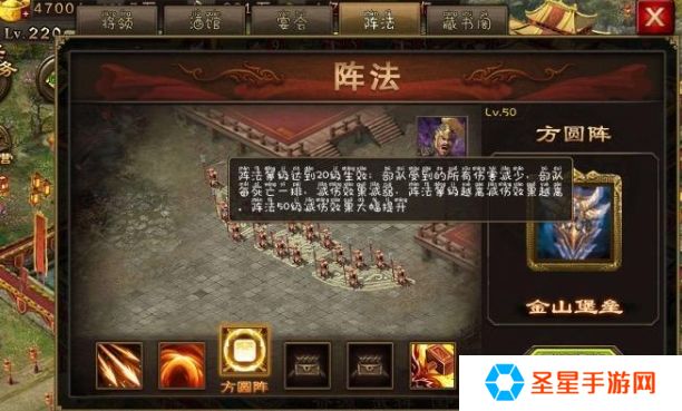 攻城掠地新手怎么快速升级