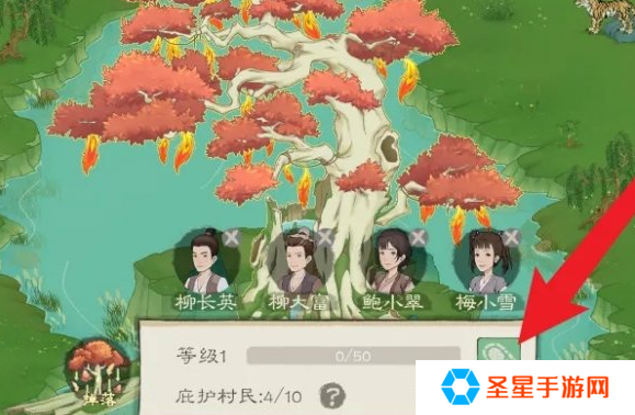 桃源记2不死树怎么施肥