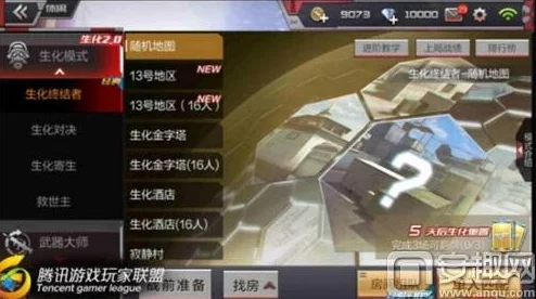 CF手游未来战士全面解锁攻略，36字以上详解多重提升战力途径