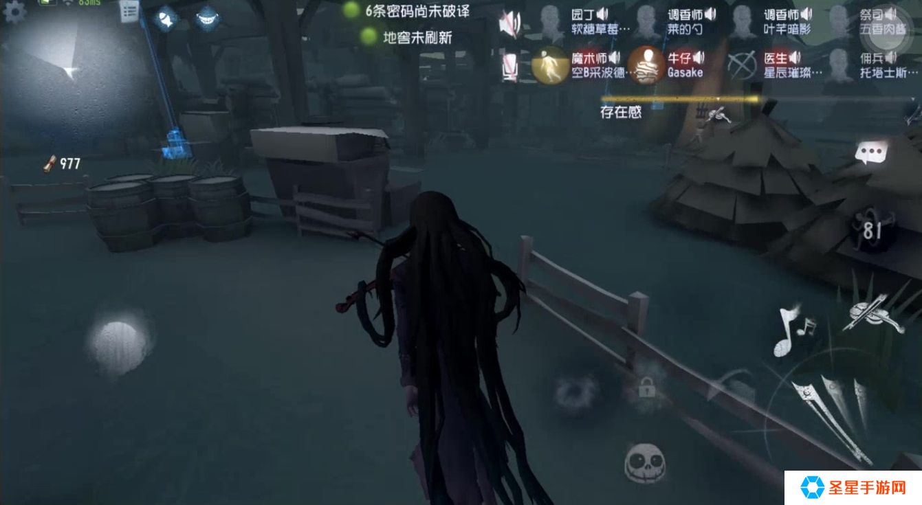 第五人格怎么牵制小提琴家