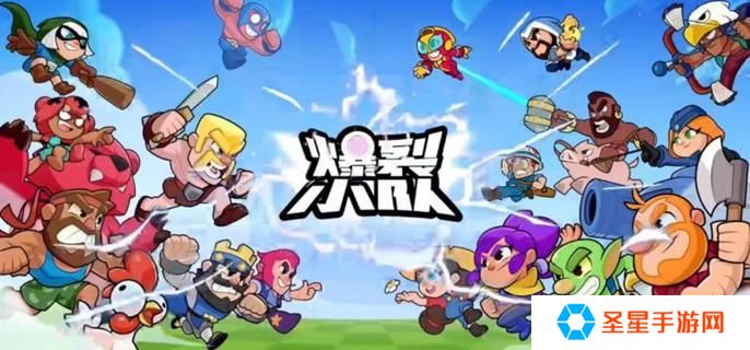爆裂小队法术怎么解锁-法术解锁方法