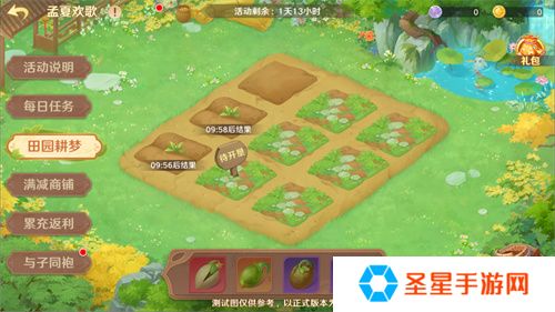 《自在西游》自在服5月1日再度开启，参与孟夏活动兑换限定战灵碎片！