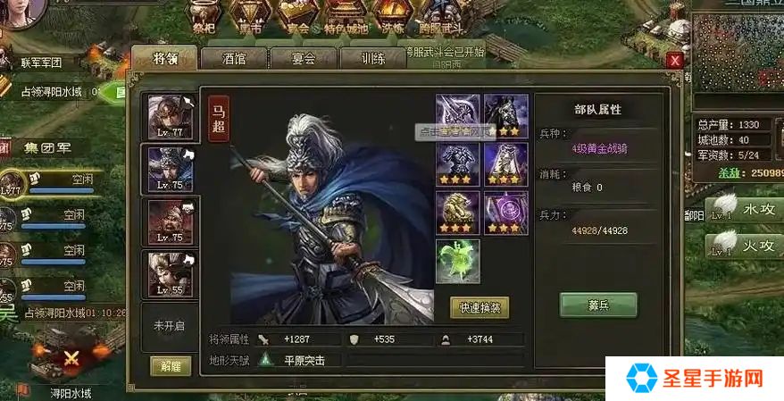 攻城掠地魏延副本要怎么过