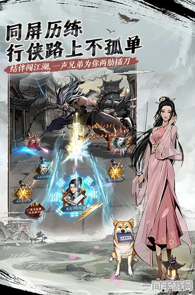 新武侠梦下载热潮，深入探索武侠冒险战斗游戏的全新境界与无限精彩