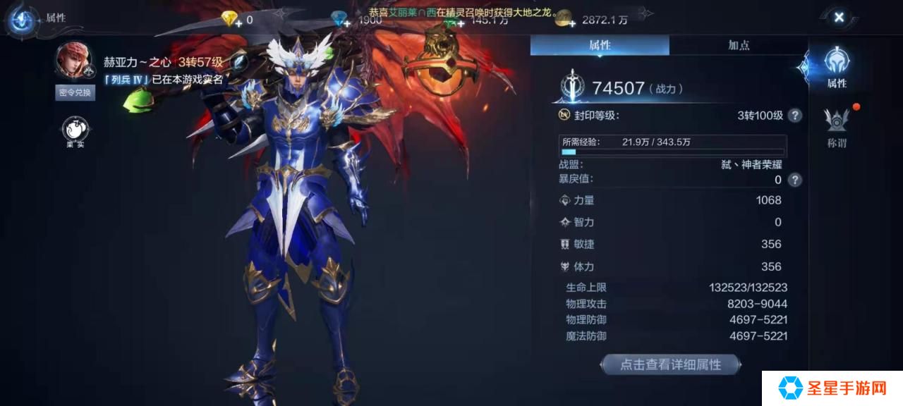 全民奇迹手游战士pk技能怎么样