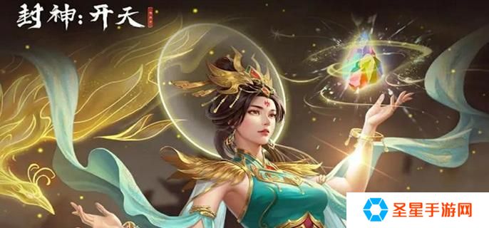 封神开天女娲怎么配队-女娲阵容搭配推荐