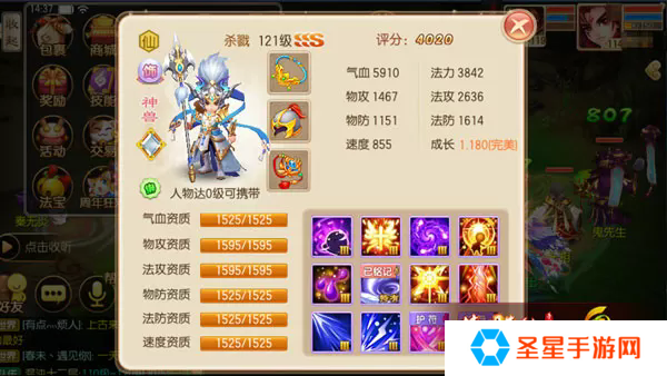 梦幻诛仙手游宠物羽化仙怎么加点