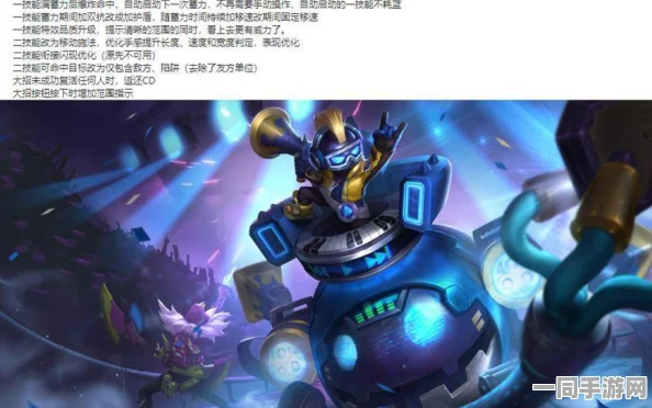 王者荣耀新版本重大更新，太乙真人重做归来，技能全面调整引发热议