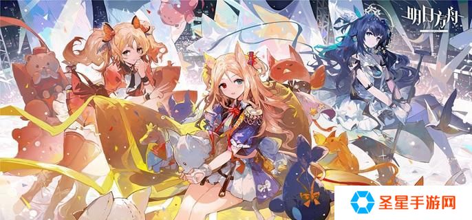 明日方舟6周年限定干员是谁-6周年限定干员寻访介绍