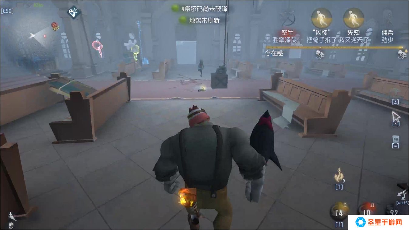 第五人格怎么判断监管者位置