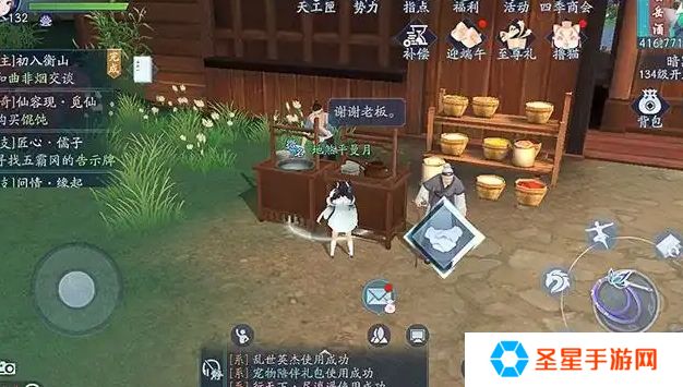 新笑傲江湖恒山如何玩